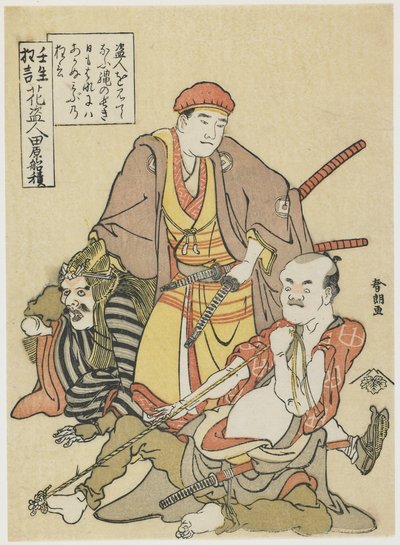 Çiçek Hırsızı, c.1790 (renkli tahta baskı) by Katsushika Hokusai
