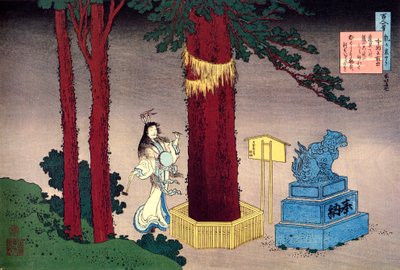 Yüz Şairden Yüz Şiir serisinden: Fujiwara no Atsutada, c1830. by Katsushika Hokusai