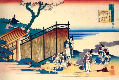 Yüz Şairden Yüz Şiir serisinden: Onakatomi no Yoshinobu, c1830. by Katsushika Hokusai