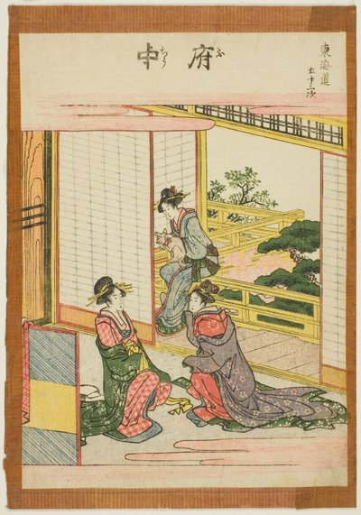 Fuchu, "Tokaido'nun Elli Üç İstasyonu (Tokaido gojusan tsugi)" serisinden by Katsushika Hokusai