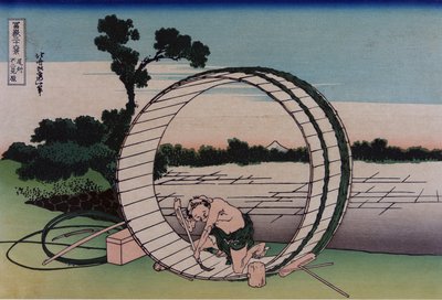 Owari Eyaletindeki Fujimigahara, Fuji Dağı