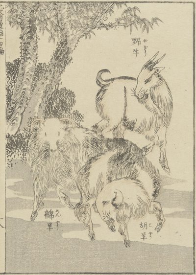 Keçiler, ç. 1840 (tahta baskı) by Katsushika Hokusai