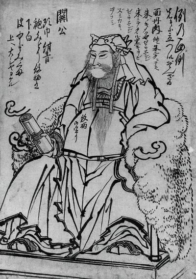 Guan Yu Oturan Çin Savaş Tanrısı, 18. 19. yüzyıl. by Katsushika Hokusai