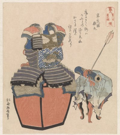 Tachibana ailesinin kaydırma boyamalı zırhı Tachibana - Fumonbon Kikusuiyoroi (nesne üzerindeki başlık) Japonya