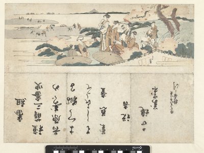 kiraz çiçeği görmek by Katsushika Hokusai