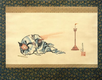 Hohi de by Katsushika Hokusai
