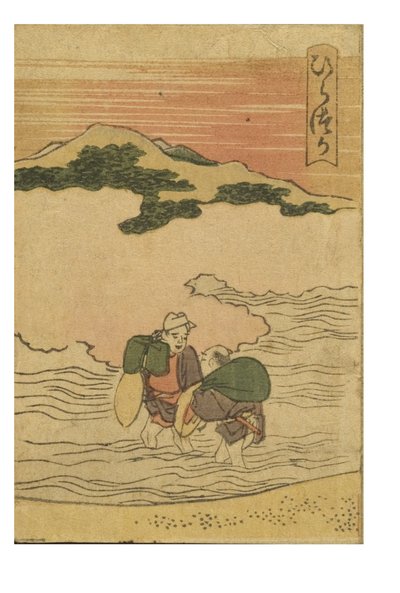 Tokaido