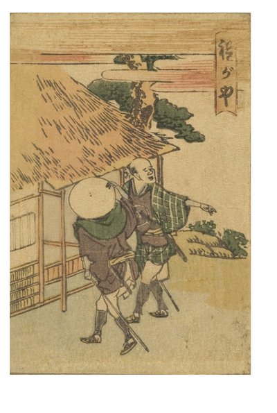 Tokaido