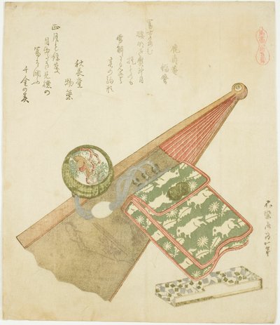 At İris Deseni (Koma shobu), "Atların Seçimi (Uma-zukushi)" serisinden by Katsushika Hokusai