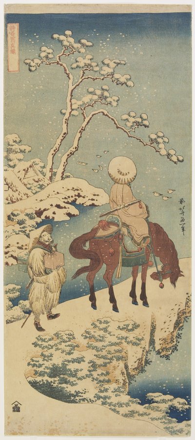Karda Süvari, 1833-1834 by Katsushika Hokusai
