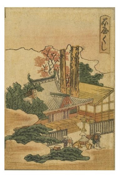 Tokaido