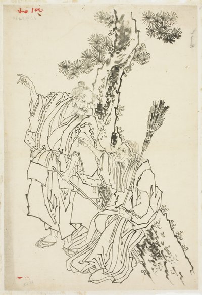 Jo ve Uba; Takasago