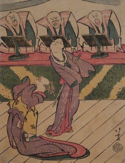  by Katsushika Hokusai