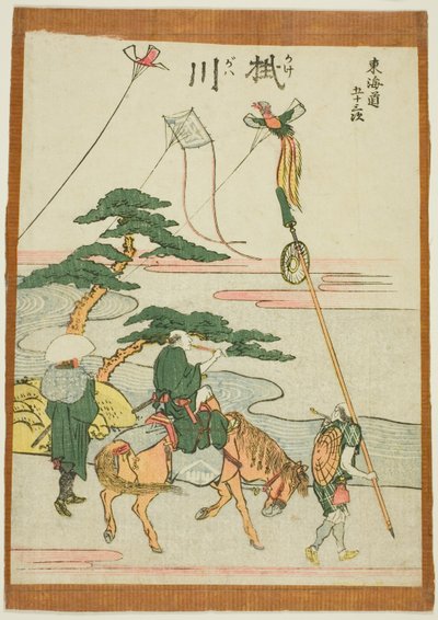 Kakegawa, from the series "Fifty-three Stations of the Tokaido (Tokaido gojusan tsugi)" by Katsushika Hokusai