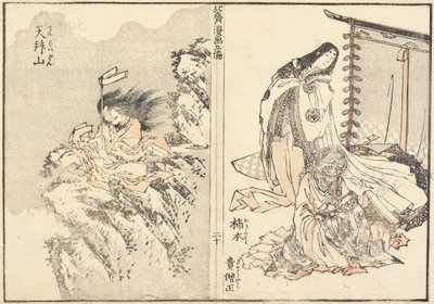 Kakinomoto no Hitomaro plan d mağazası da doğdu, 1816 by Katsushika Hokusai