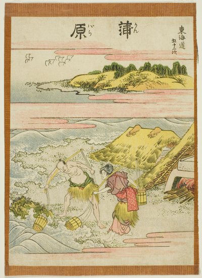 Kambara, "Tokaido