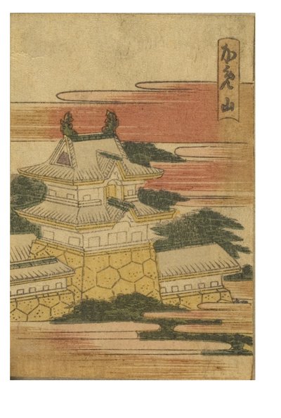Tokaido
