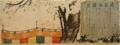 Asuka tepesinde kiraz ağaçları by Katsushika Hokusai