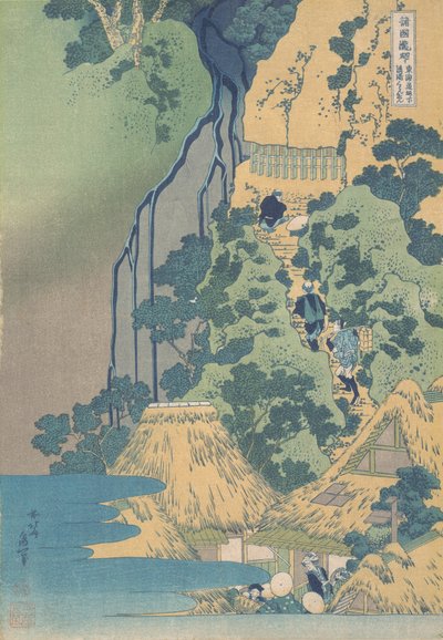 Kiyotaki Kan-on Sakashita Oto Te Kentsel Derece Kentsel Derece Sakashita Kiyotaki