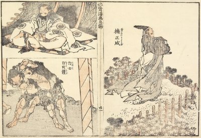ಕರ್ಪೂರ ಮರ ಮಸನಾರಿ ಯೋಜನೆ d W ಕಡಿಮೆ ಸ್ಟರ್ಸ್, 1816 rk by Katsushika Hokusai