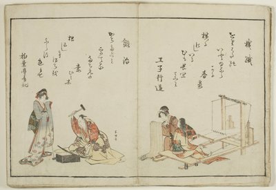  by Katsushika Hokusai