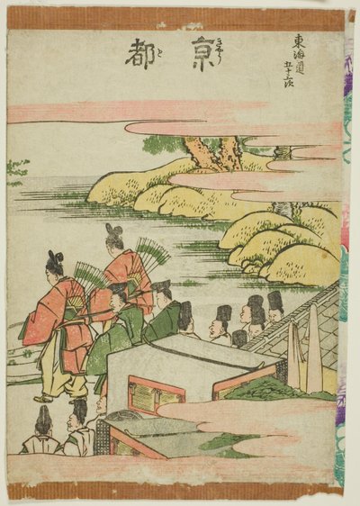 Kyoto, "Tokaido