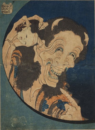 Ah g ürün g ama ısı s (gülen versiyon dükkanı)-(Ridge kısım d kırmızı G ek st S elleçleme s-Hyakumonogatari) Par Hokusai, Katsushika (1760-1894) by Katsushika Hokusai