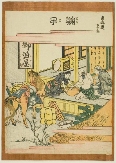 Mariko, "Tokaido