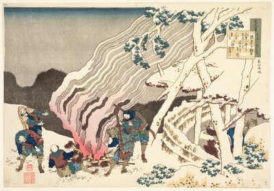 Minamoto no Muneyuki Ason, 