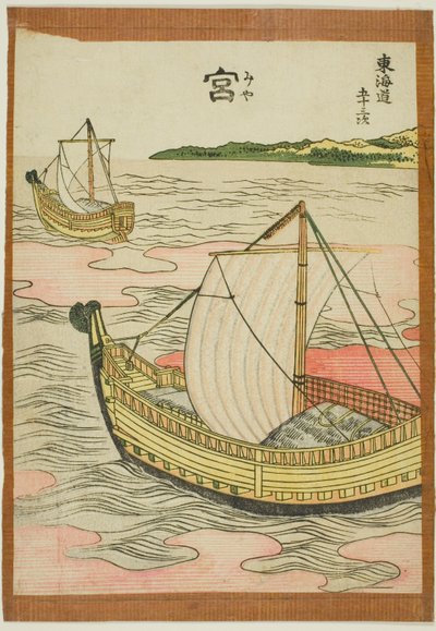 Miya (Mia), "Tokaido