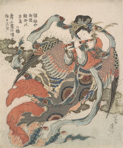 Mistik Kuş Karyobinga, 1820-33. by Katsushika Hokusai