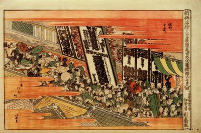 Yeni taşınan perspektif görüntü. Kaomise performansına seyirci akın by Katsushika Hokusai