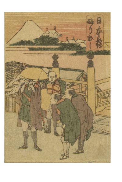 Tokaido