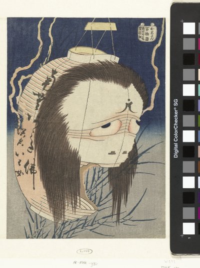 O-Iwa fener hayaleti O-iwa-san (nesne üzerindeki başlık) Yüz Öykü (dizi adı) Hyaku monogatari (nesne üzerinde seri başlığı) by Katsushika Hokusai