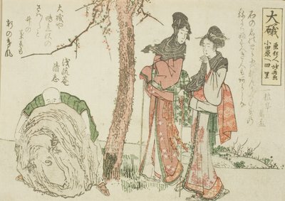 Oiso, Tokaido