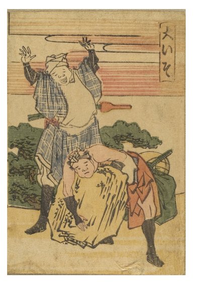 Tokaido