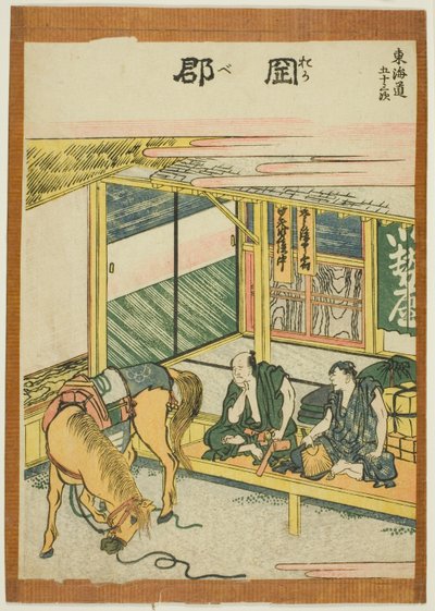 Okabe, "Tokaido