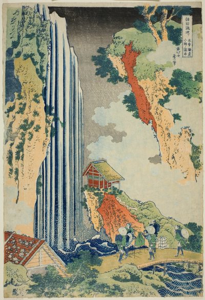 Ofars, temel açılış (her şogunluğun temel açılışı), "Ah, vb. by Katsushika Hokusai