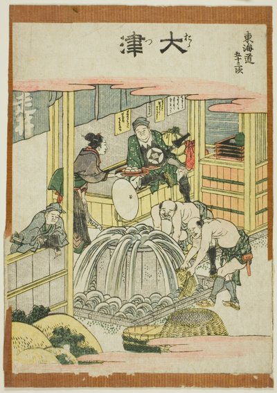 Otsu, from the series "Fifty-three Stations of the Tokaido (Tokaido gojusan tsugi)" by Katsushika Hokusai