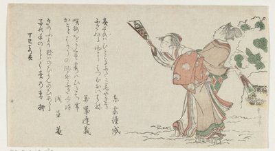 Raketle oynayan erkek ve kadın by Katsushika Hokusai