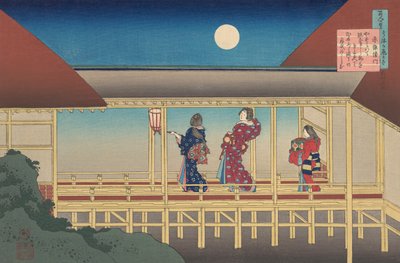 Akazome Emon
