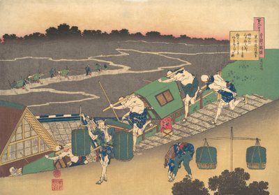 Fujiwara no Michinobu Ason