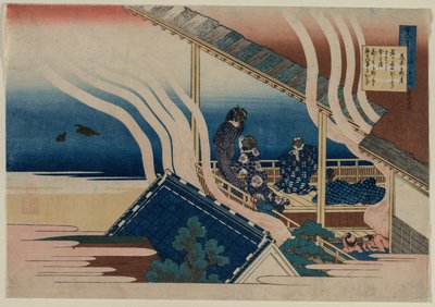 Fujiwara no Yoshitaka