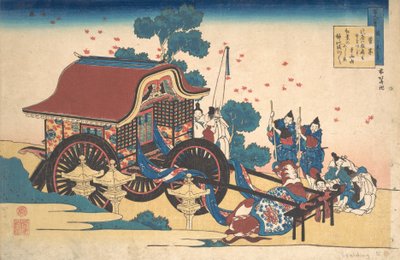 Kanke Sugawara Michizane
