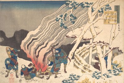 Minamoto no Muneyuki Ason
