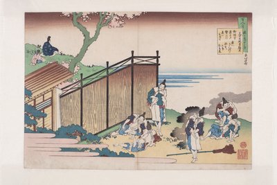 Nakatomi no Yoshinobu Ason
