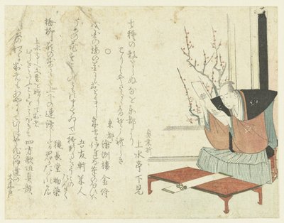 Şair Şiir Okumak by Katsushika Hokusai