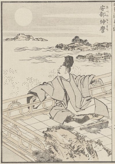 Şair ve Ay, c. 1840 (tahta baskı) by Katsushika Hokusai