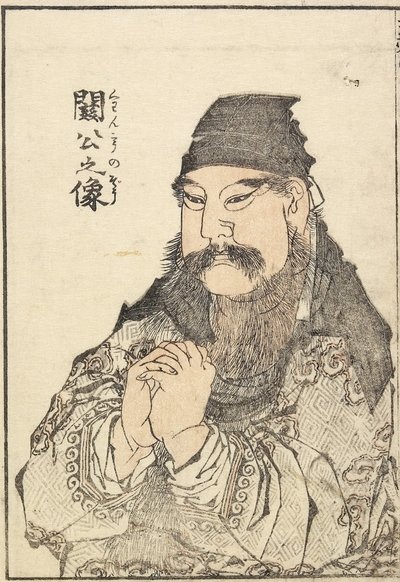 Kan'u'nun Portresi, 1816 by Katsushika Hokusai