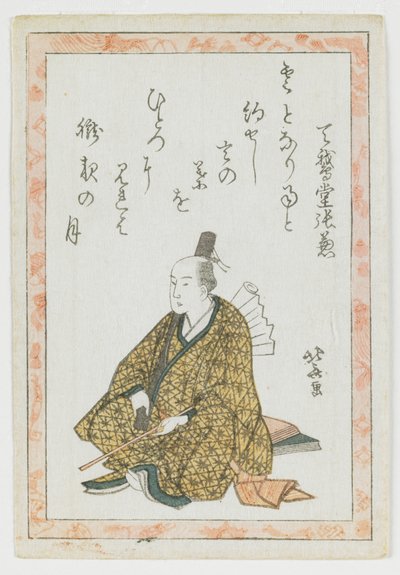 Bir Kyōka Şairinin Portresi by Katsushika Hokusai